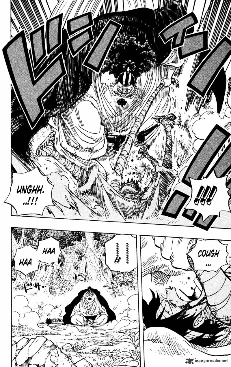 Page 12 of Chapter 590