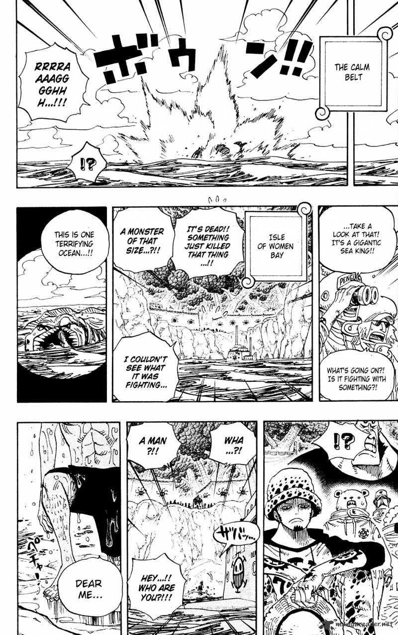 Page 2 of Chapter 591