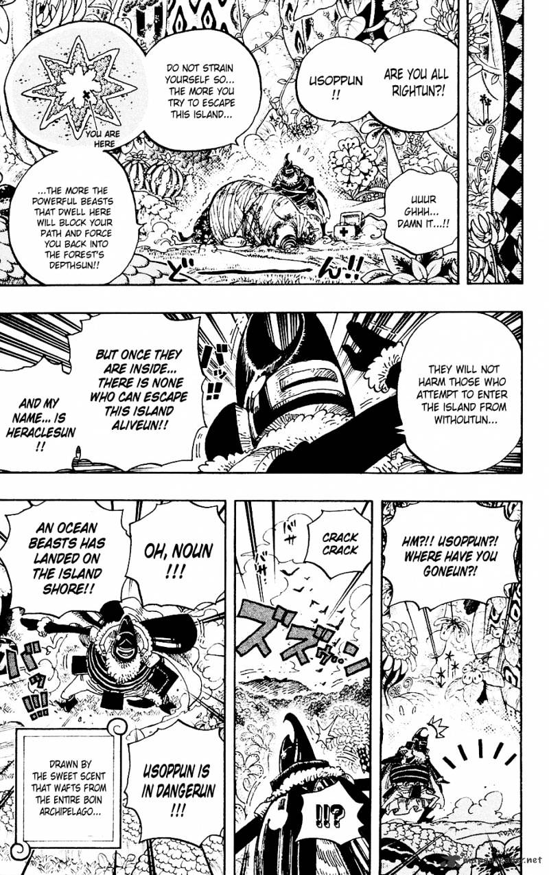 Page 13 of Chapter 591