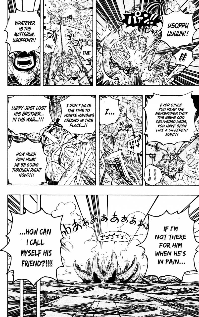 Page 16 of Chapter 591