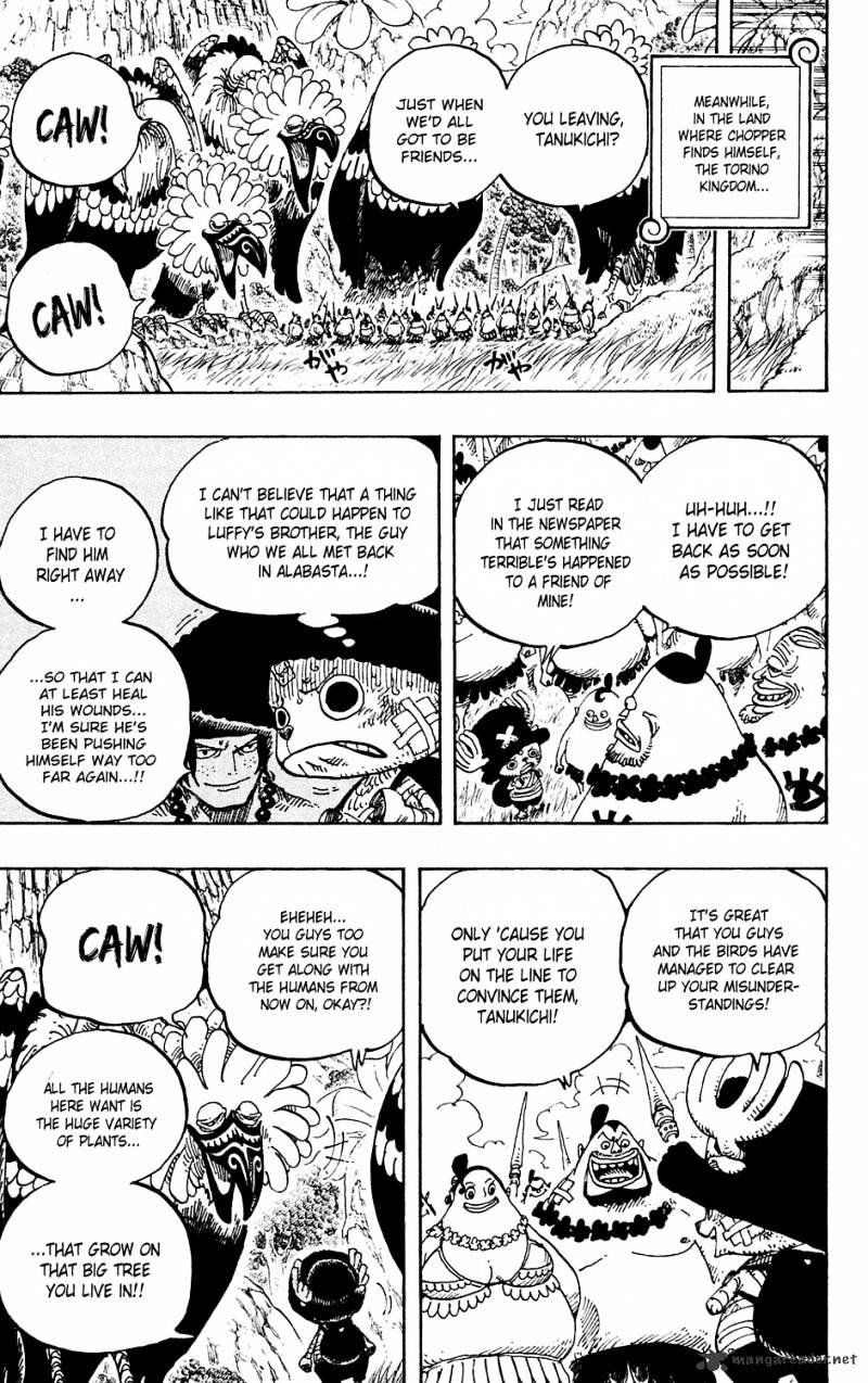Page 17 of Chapter 591