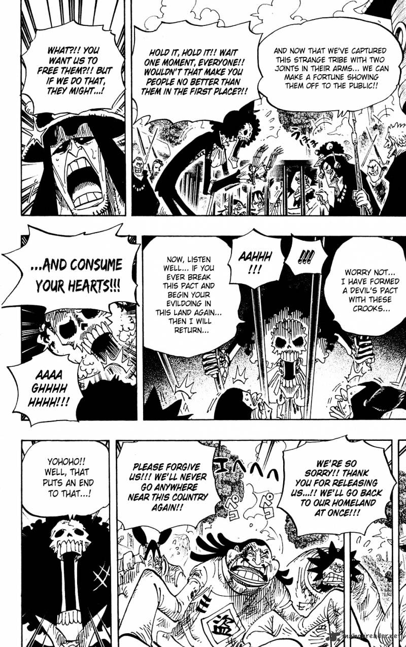 Page 17 of Chapter 592