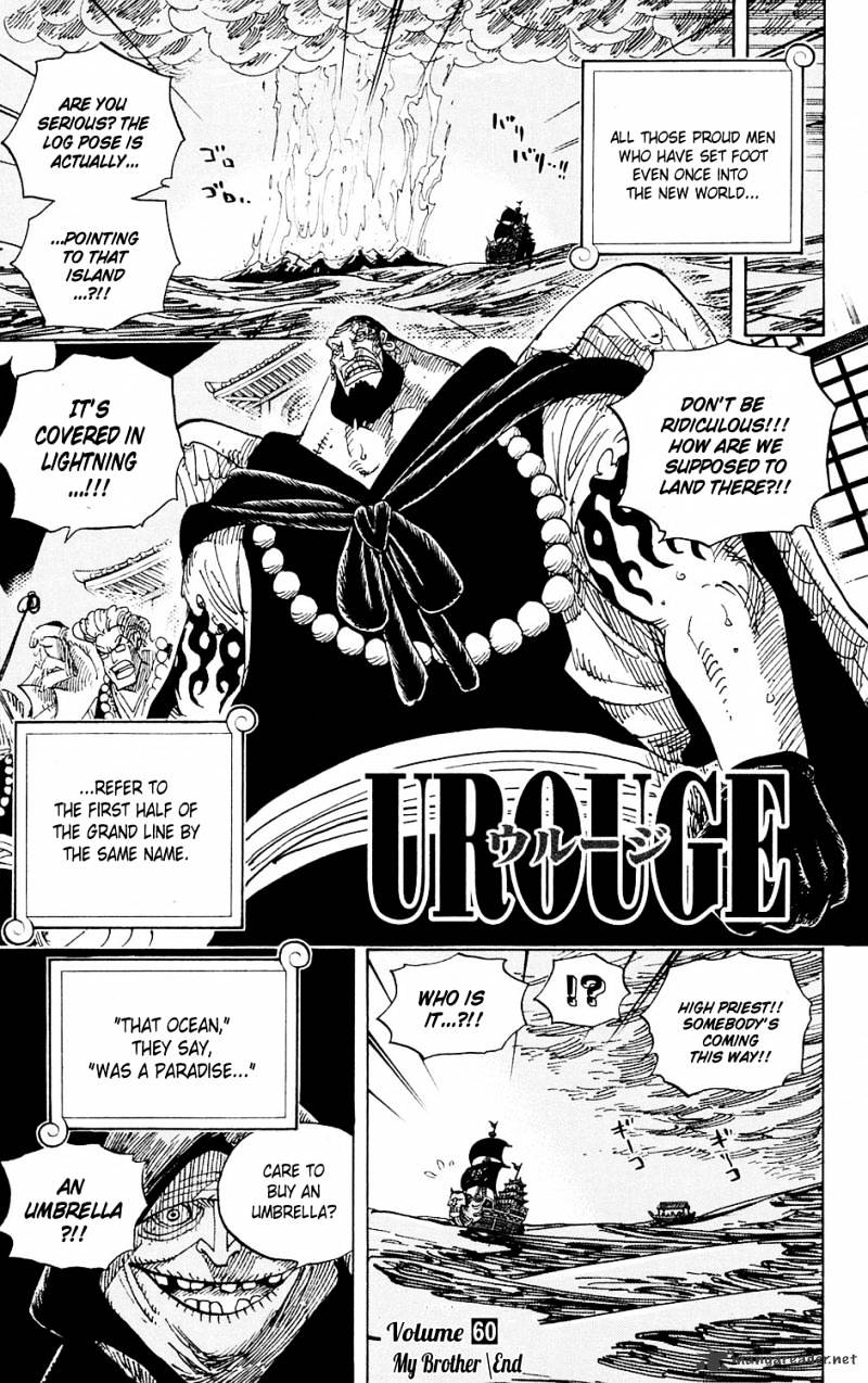 Page 18 of Chapter 594