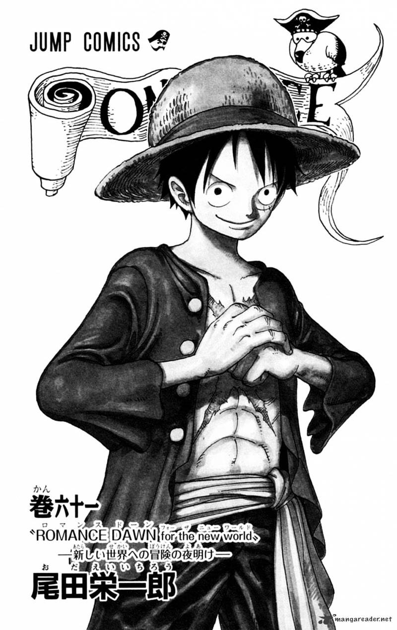 Page 4 of Chapter 595
