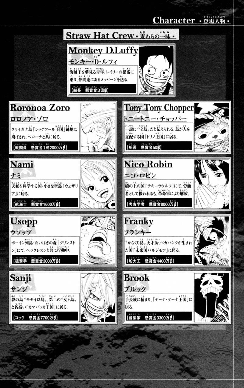 Page 5 of Chapter 595