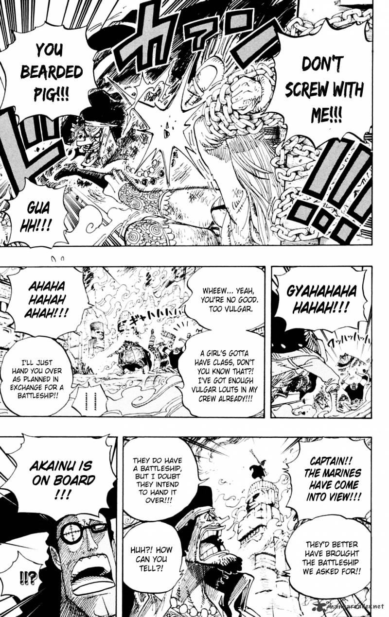 Page 17 of Chapter 595