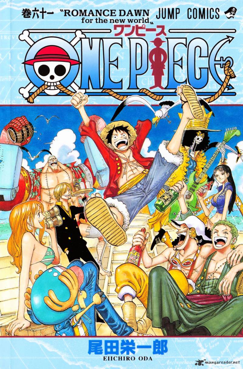 Page 27 of Chapter 595