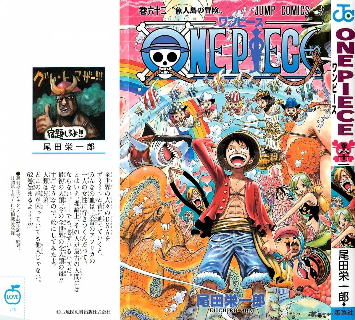 Page 1 of Chapter 604