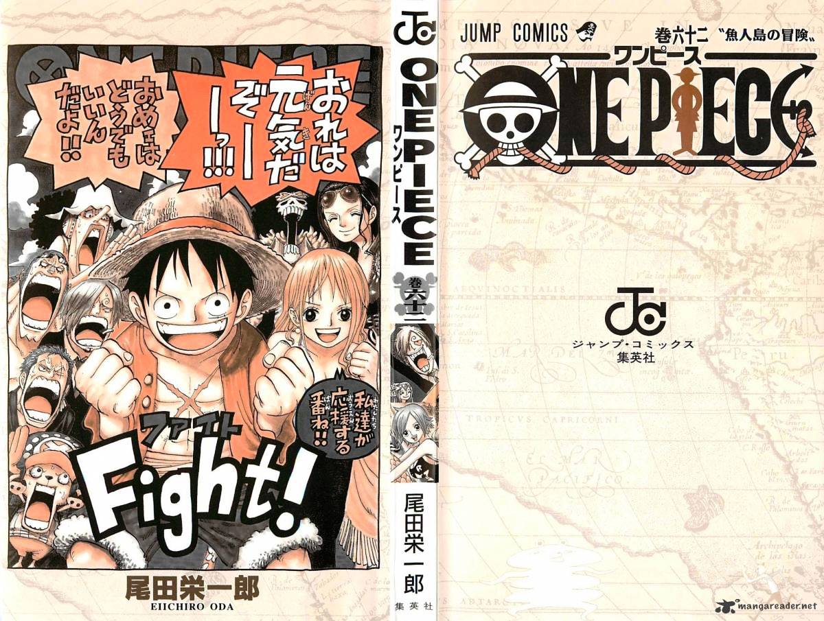 Page 5 of Chapter 604