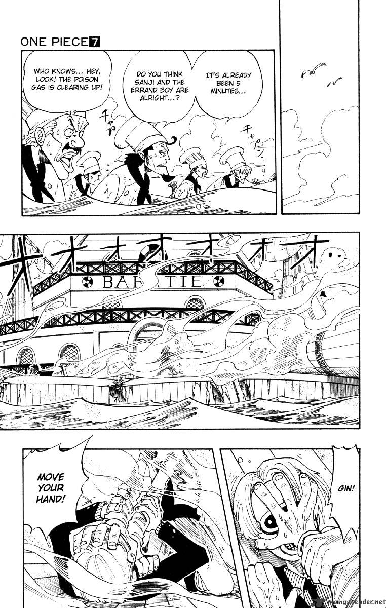 Page 17 of Chapter 62