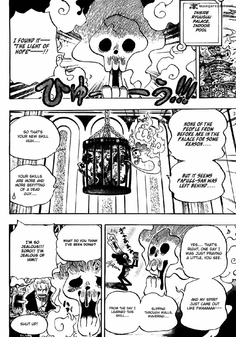 Page 17 of Chapter 629