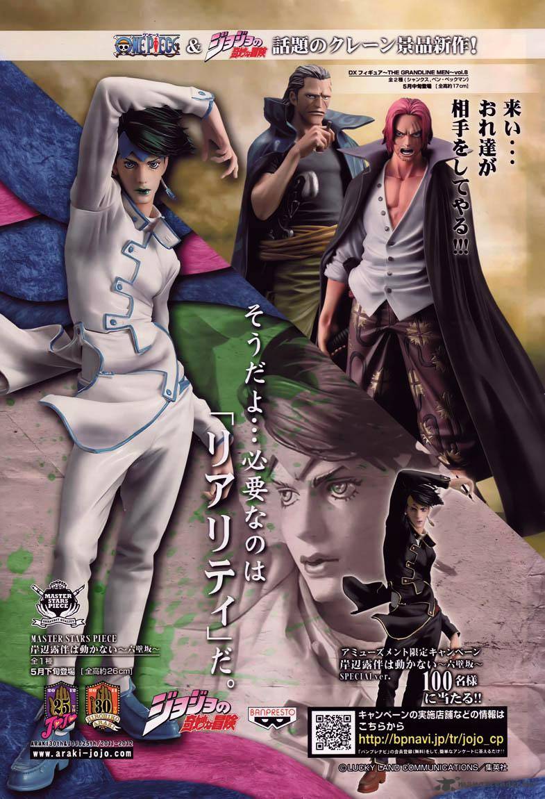 Page 18 of Chapter 631