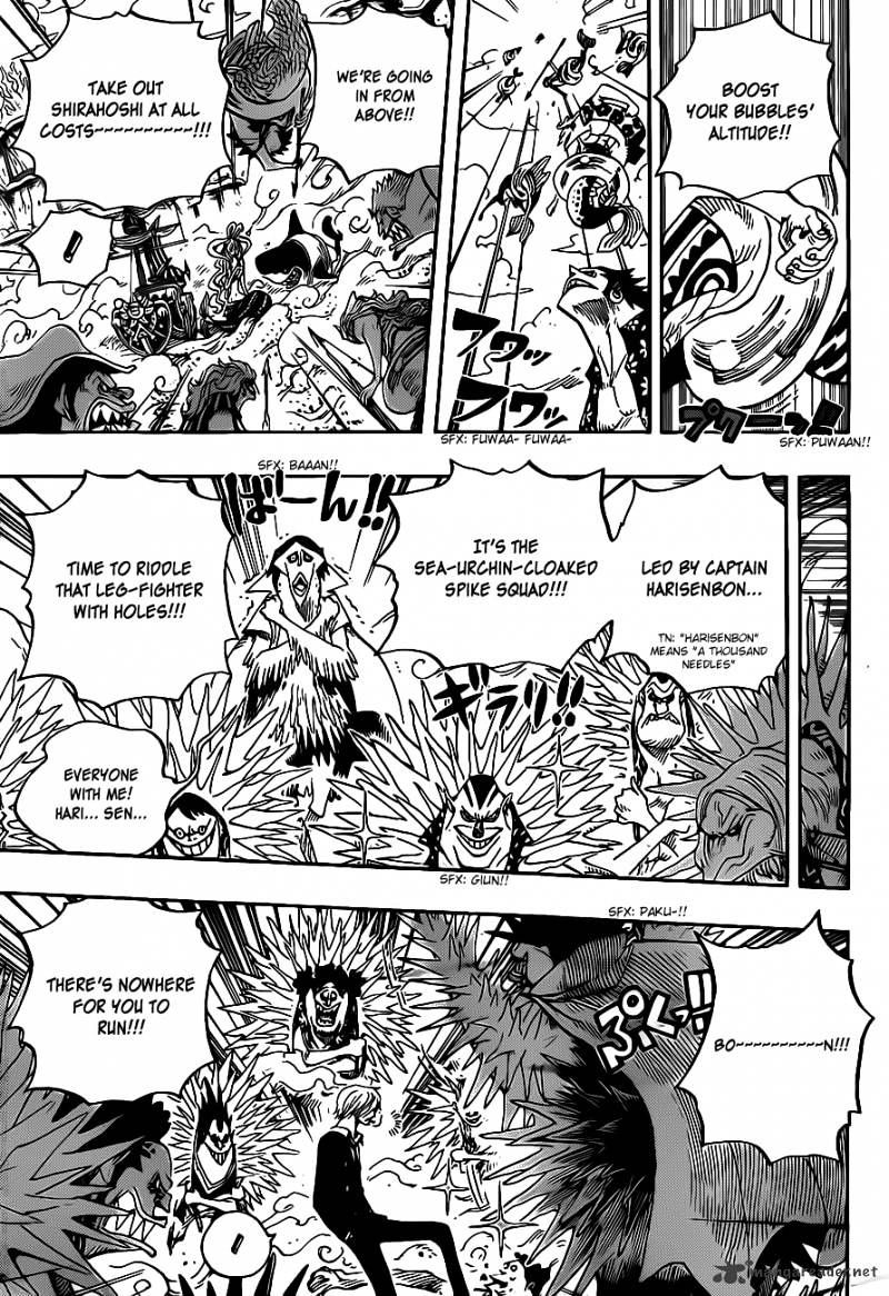 Page 8 of Chapter 635