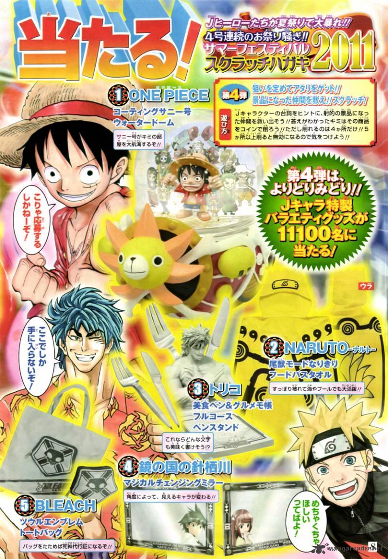 Page 18 of Chapter 637