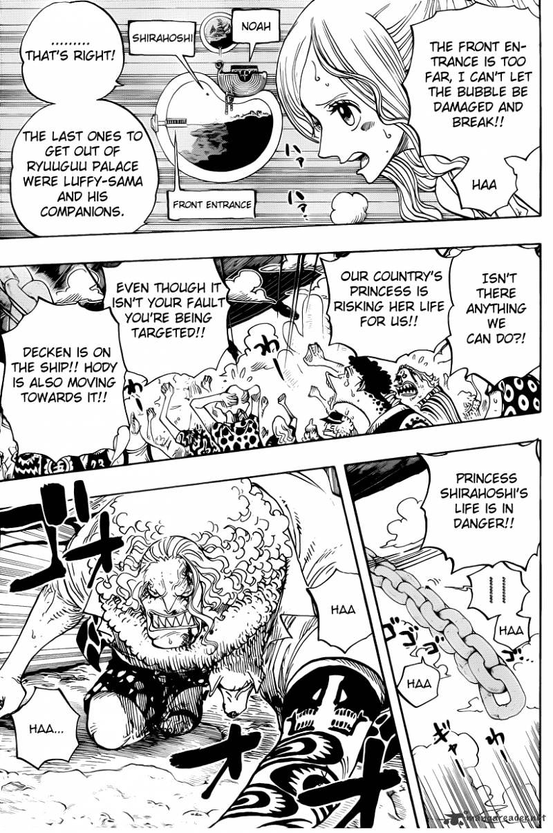 Page 3 of Chapter 638