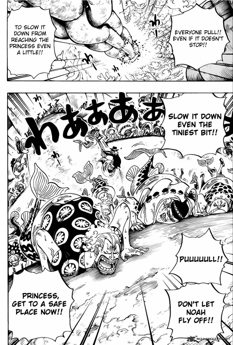 Page 6 of Chapter 638