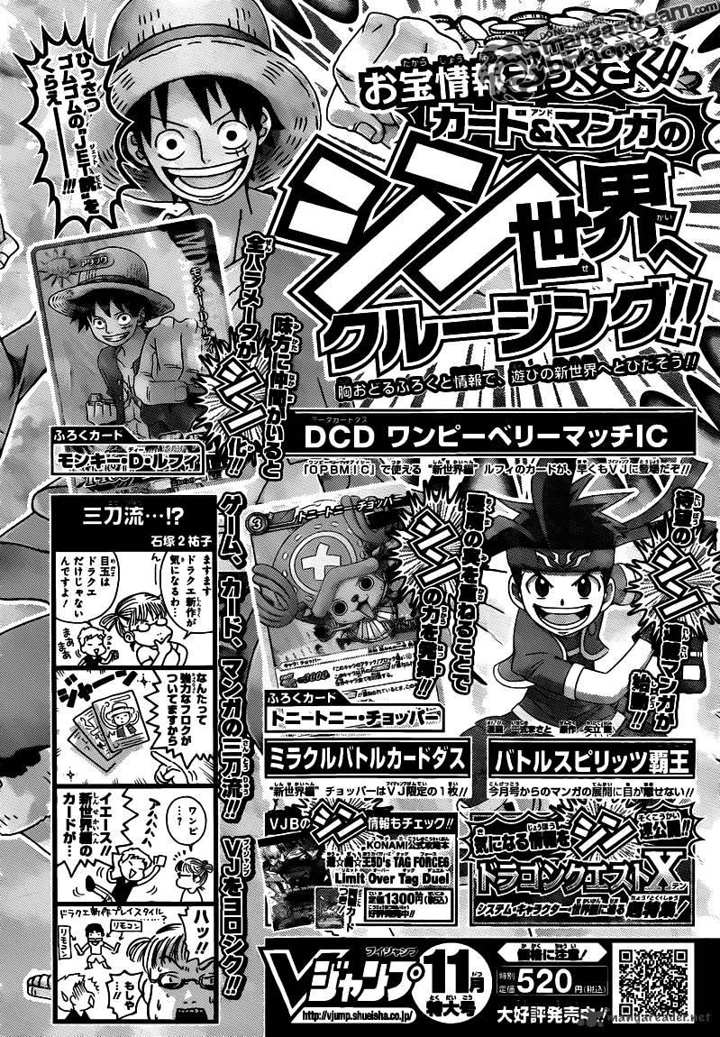 Page 19 of Chapter 640