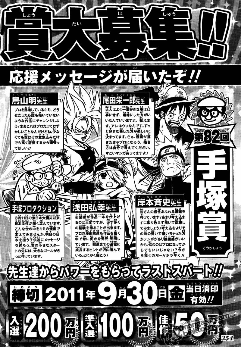 Page 21 of Chapter 640