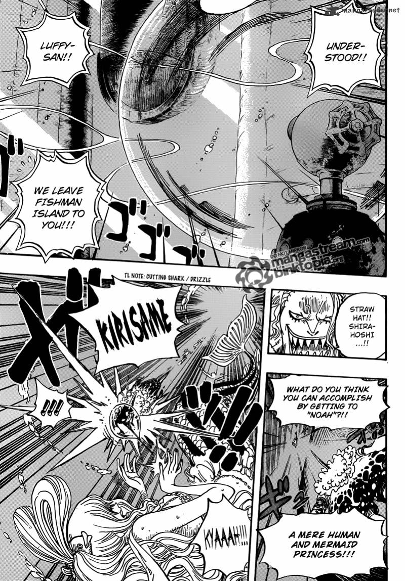 Page 17 of Chapter 641
