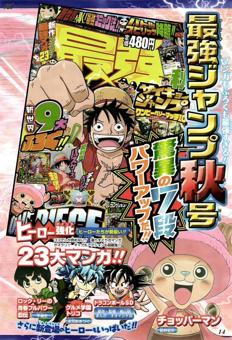 Page 24 of Chapter 641