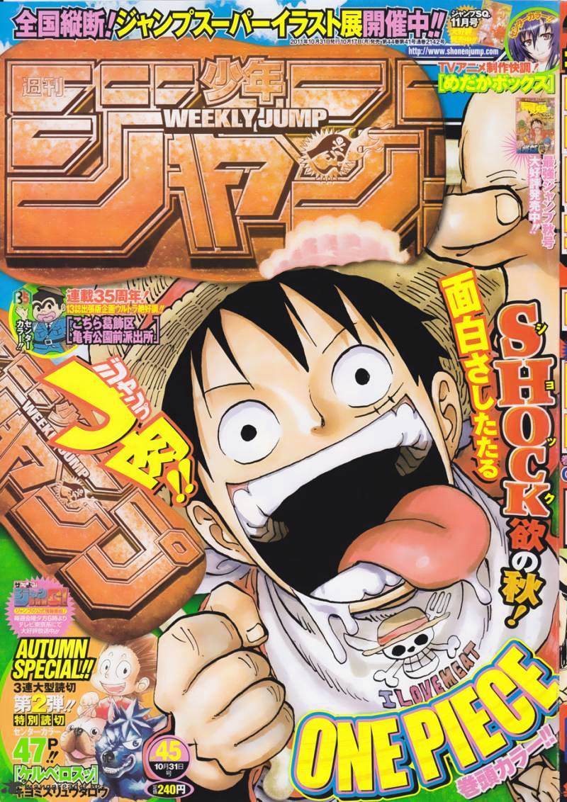 Page 1 of Chapter 642