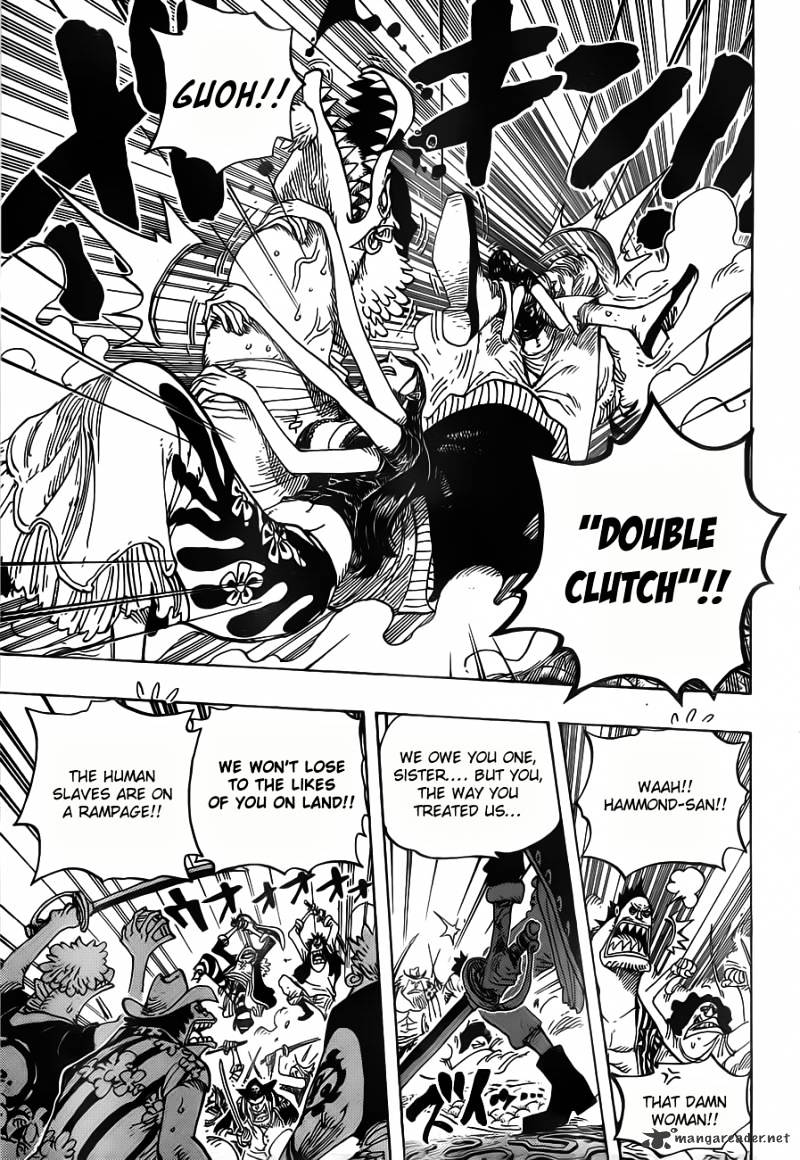 Page 5 of Chapter 643
