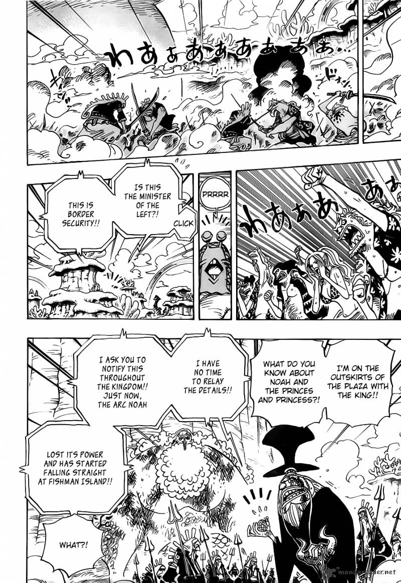 Page 12 of Chapter 643