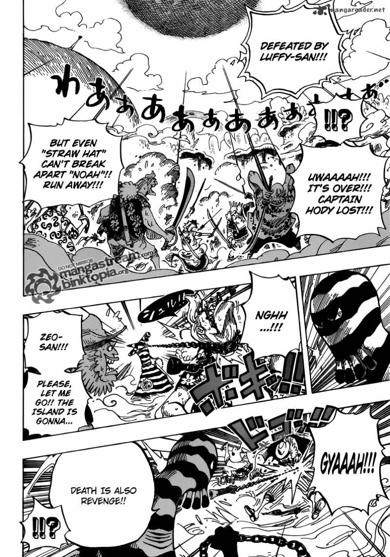 Page 12 of Chapter 645