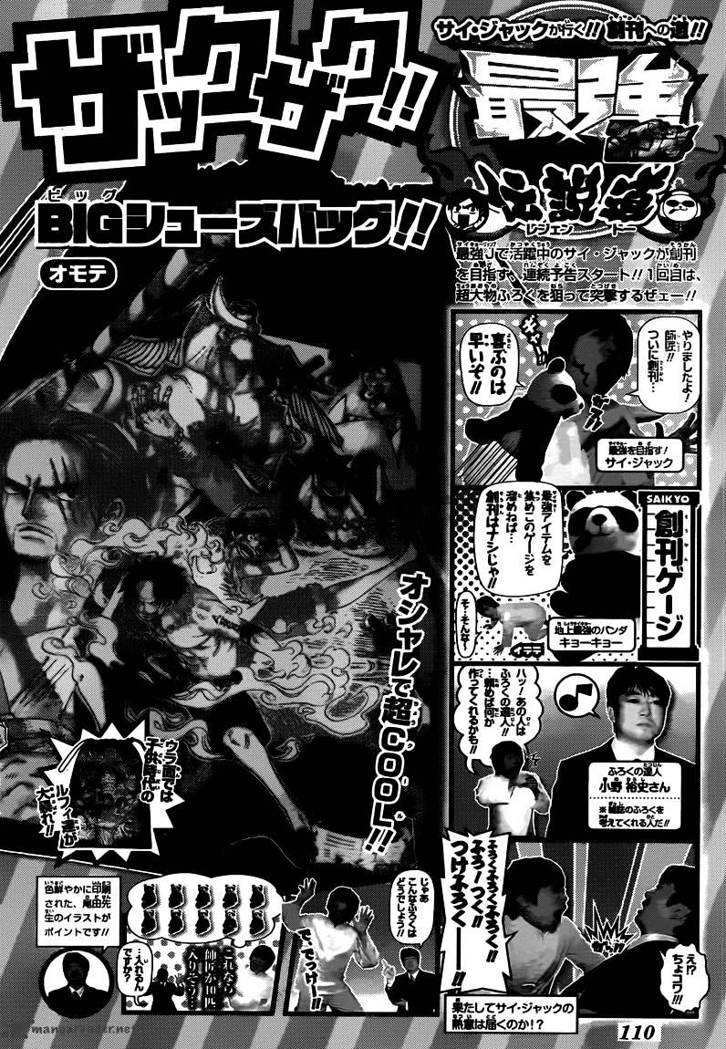 Page 20 of Chapter 645