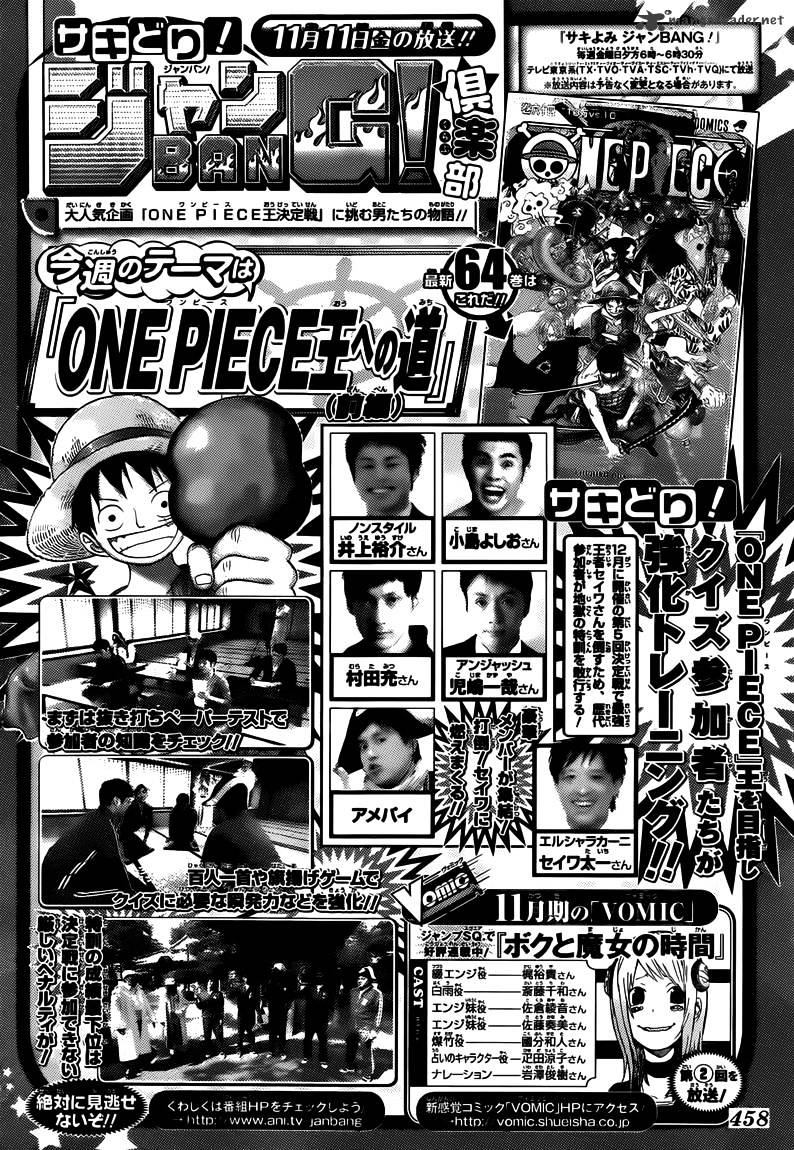 Page 17 of Chapter 646