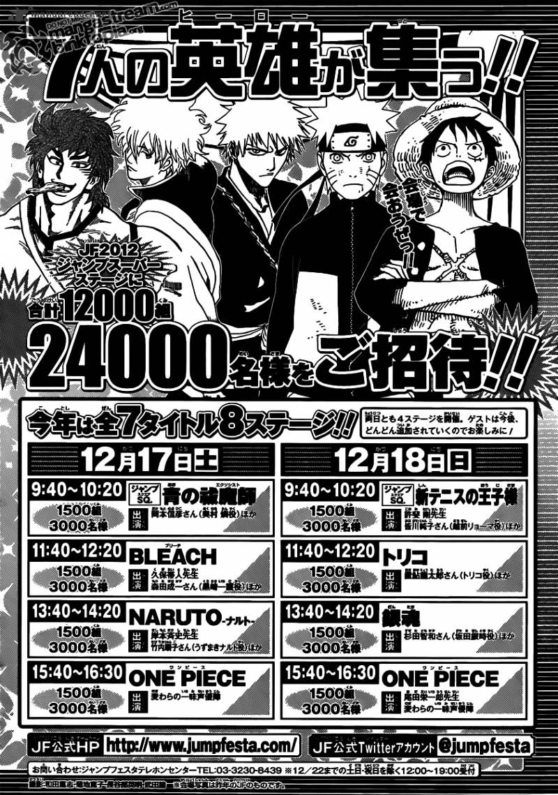 Page 18 of Chapter 646