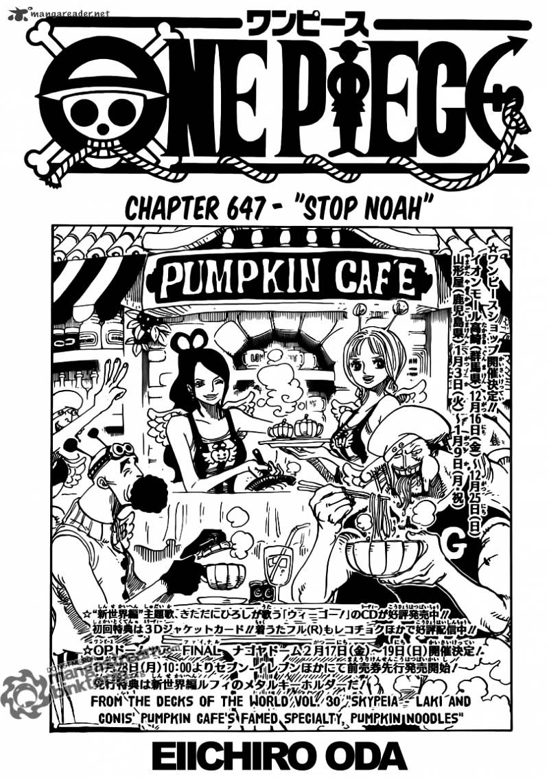 Page 1 of Chapter 647