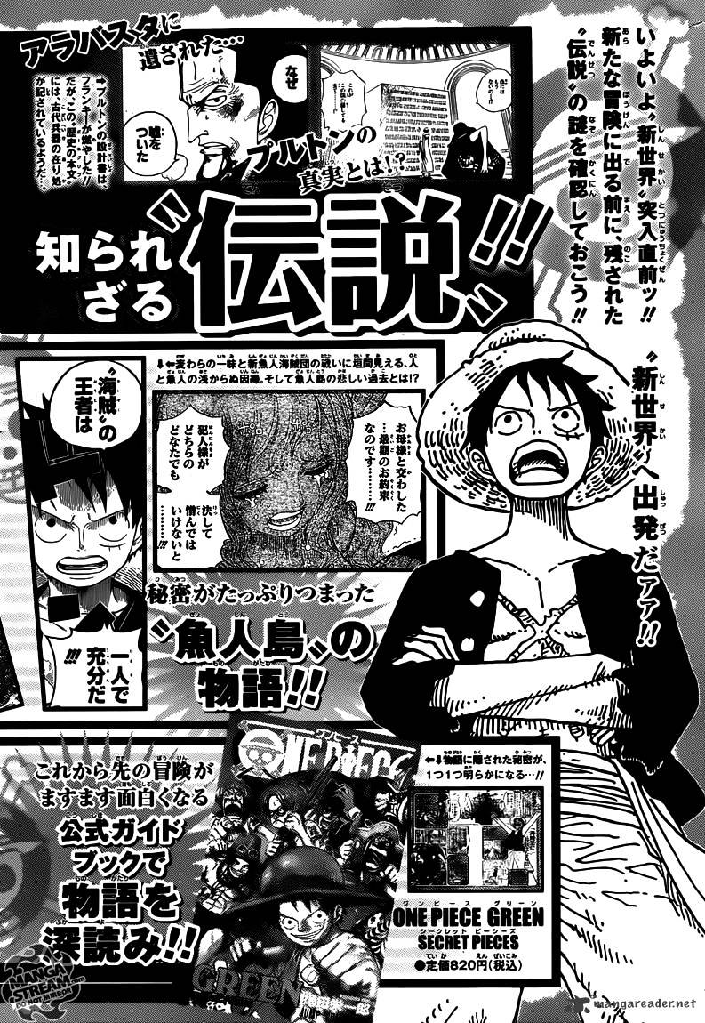 Page 20 of Chapter 651