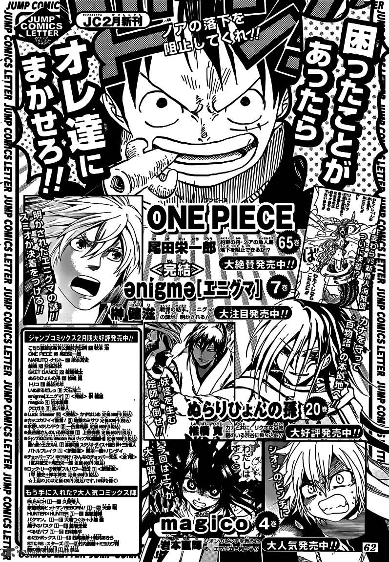 Page 21 of Chapter 656