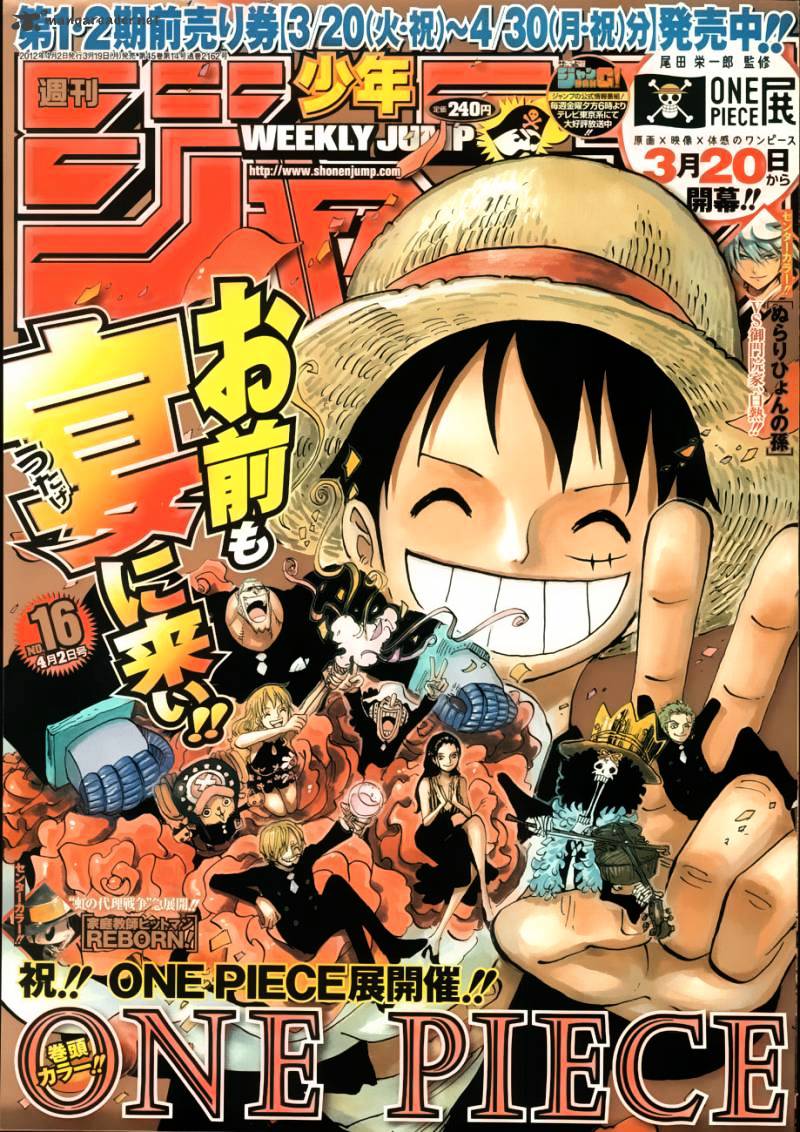 Page 1 of Chapter 660
