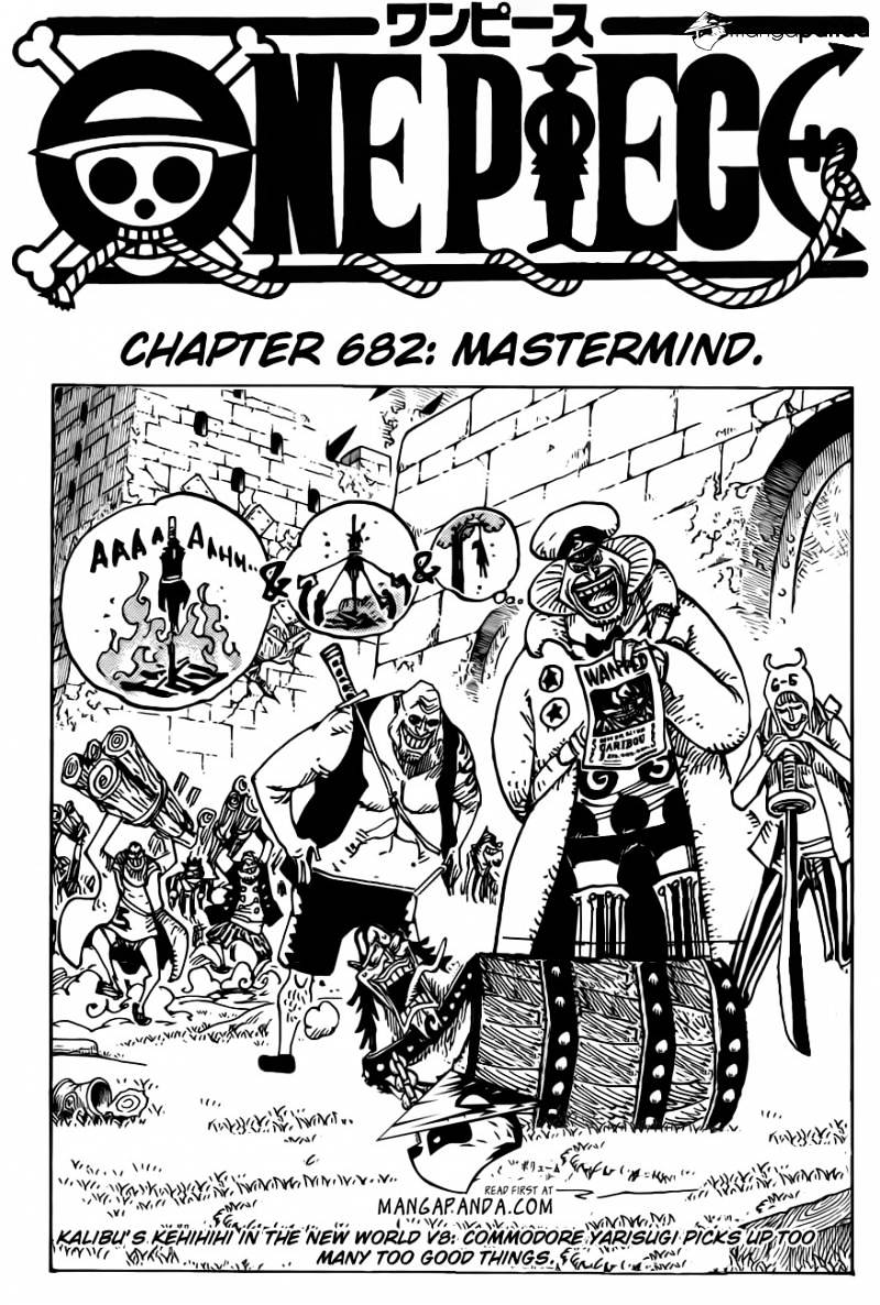 Page 3 of Chapter 682