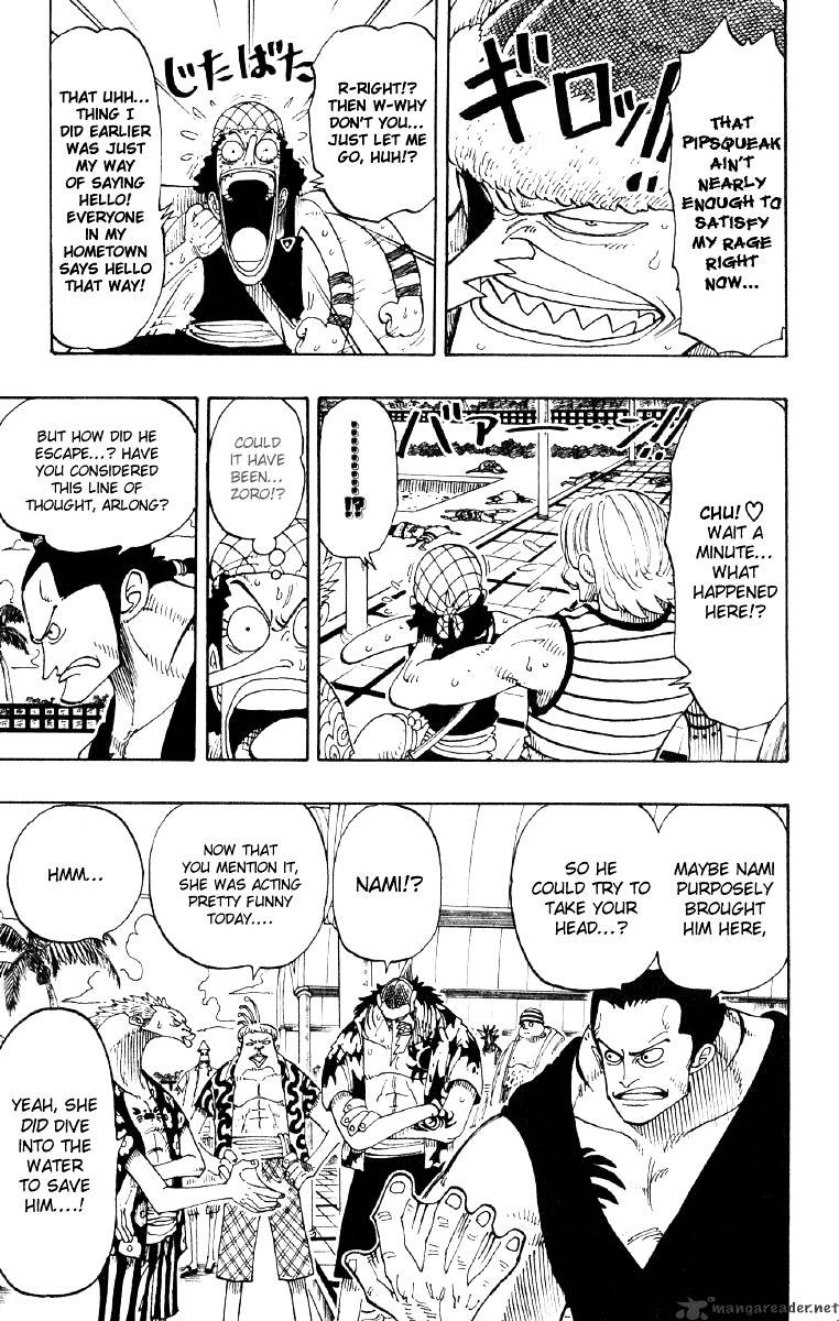 Page 17 of Chapter 73
