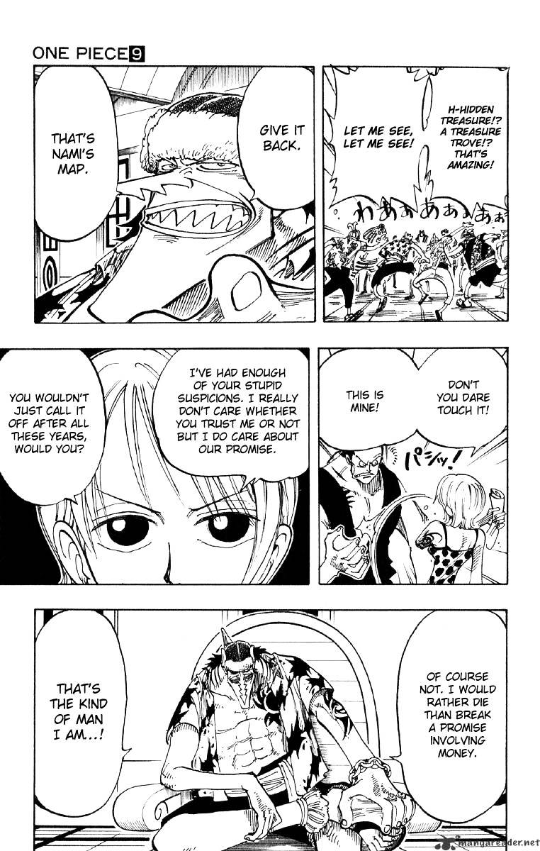 Page 17 of Chapter 74