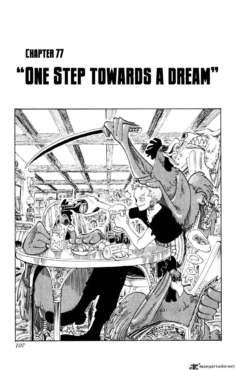 Page 1 of Chapter 77