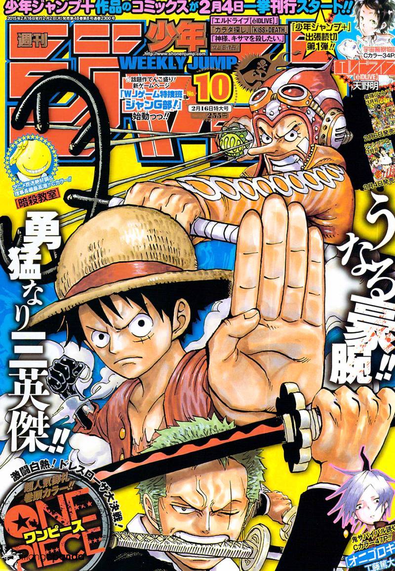 Page 10 of Chapter 775