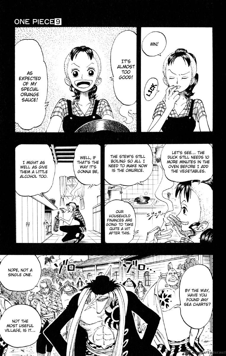 Page 5 of Chapter 78