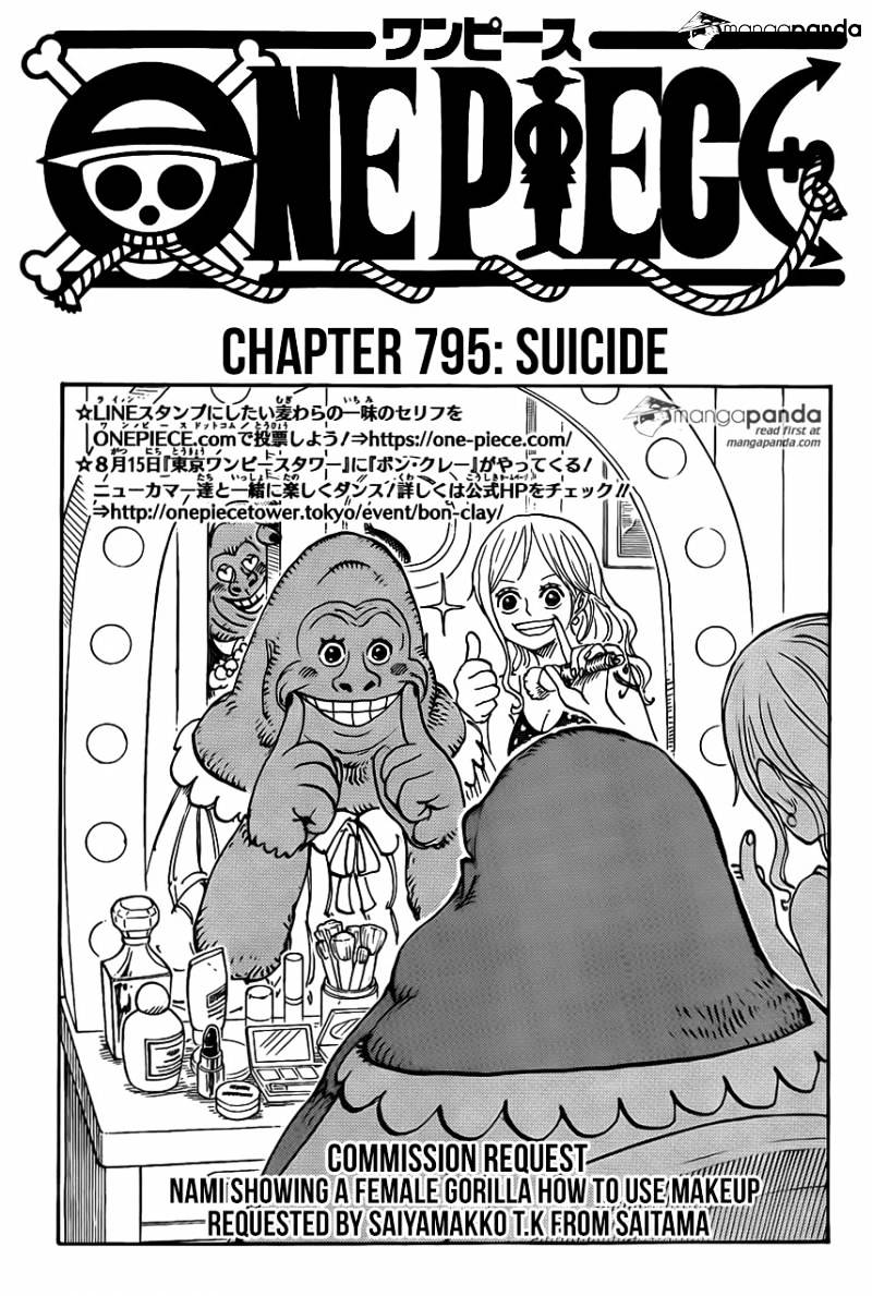 Page 1 of Chapter 795