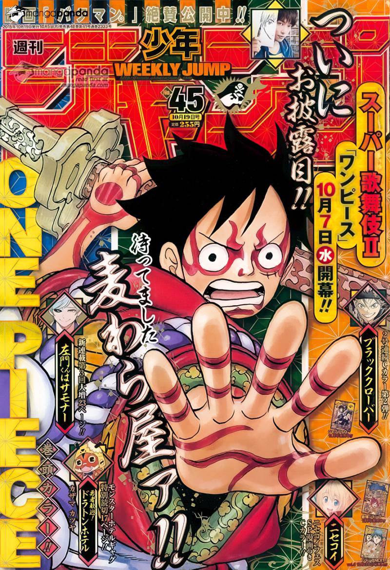 Page 1 of Chapter 802