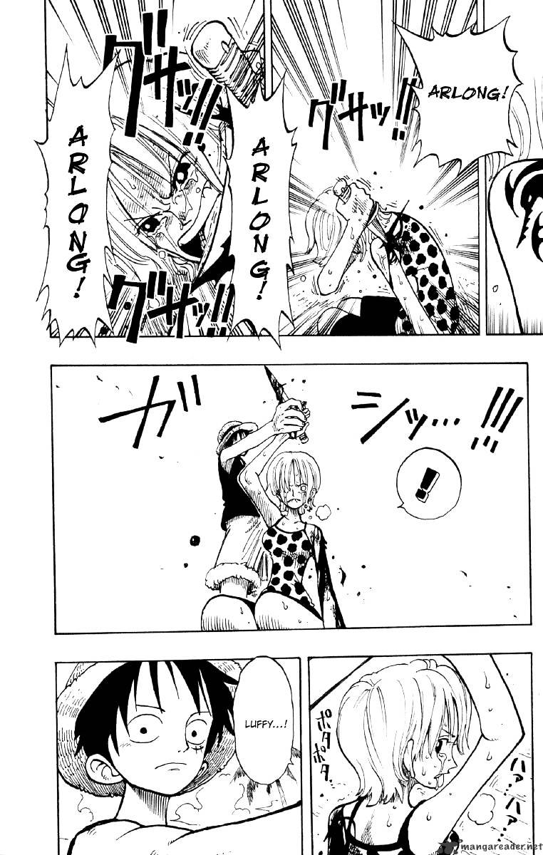 Page 12 of Chapter 81