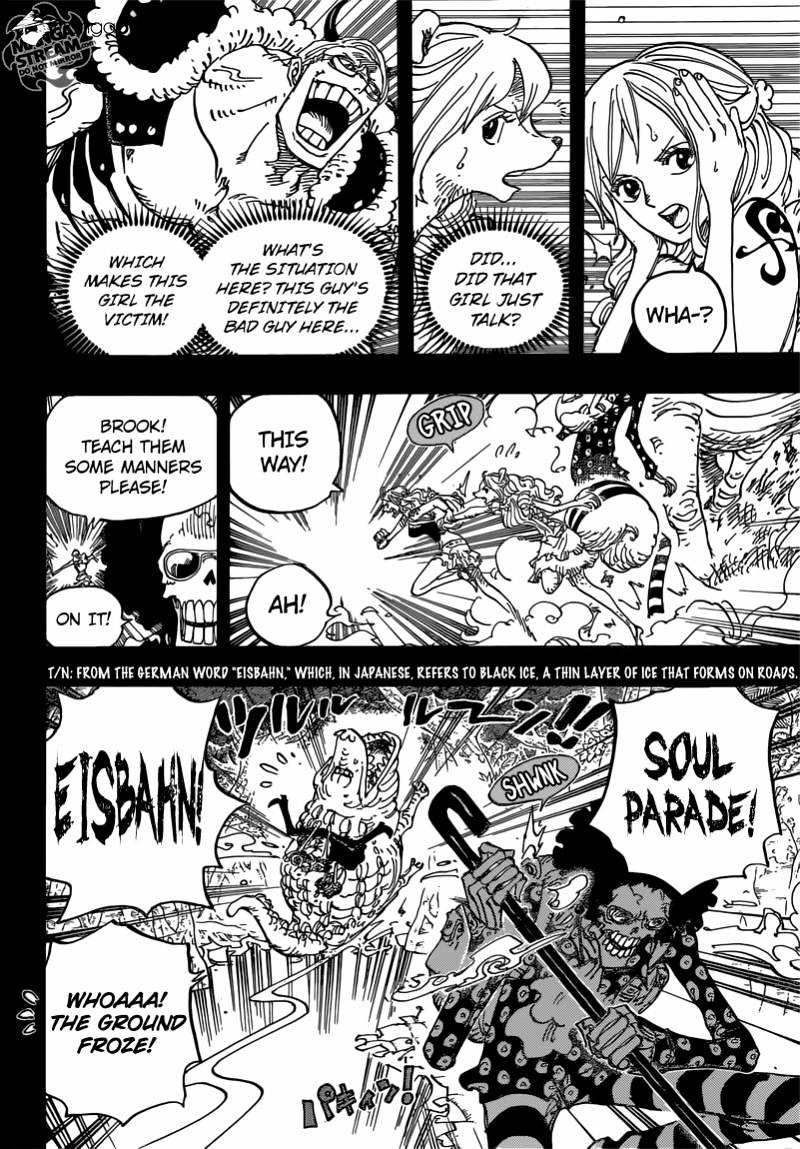 Page 17 of Chapter 810
