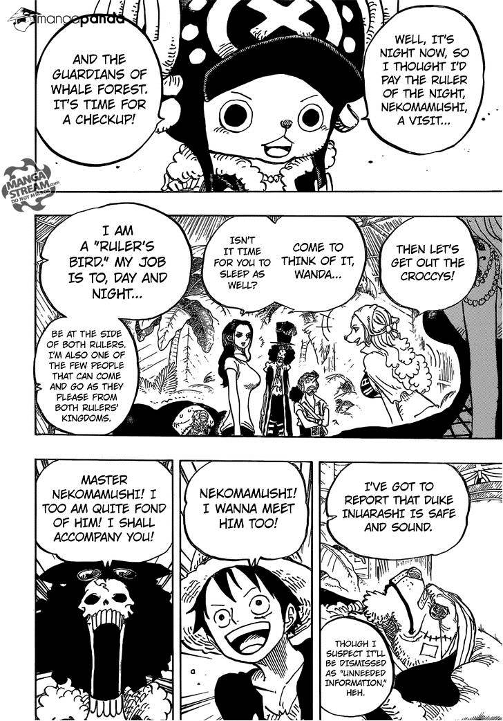 Page 17 of Chapter 811
