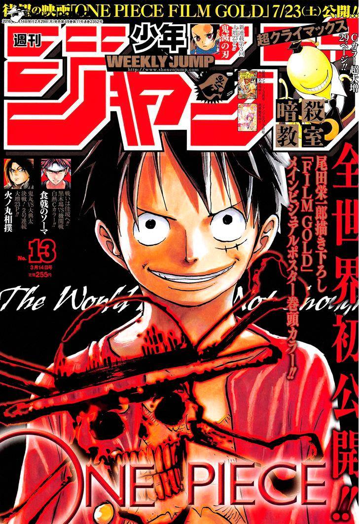 Page 1 of Chapter 817