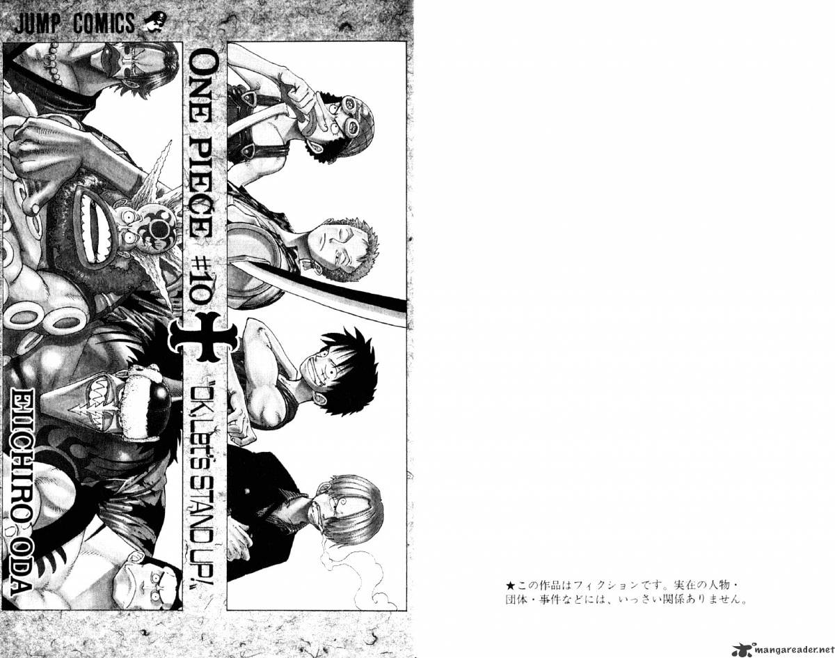 Page 6 of Chapter 82