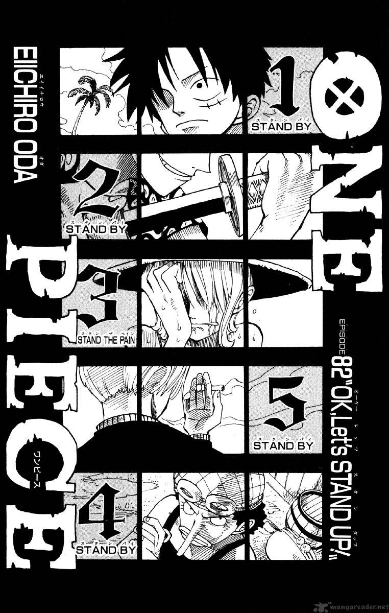 Page 9 of Chapter 82