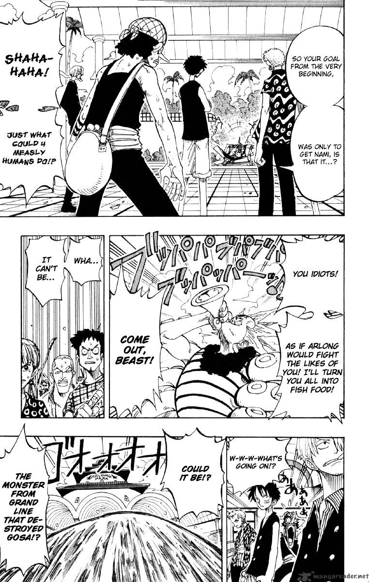 Page 17 of Chapter 82